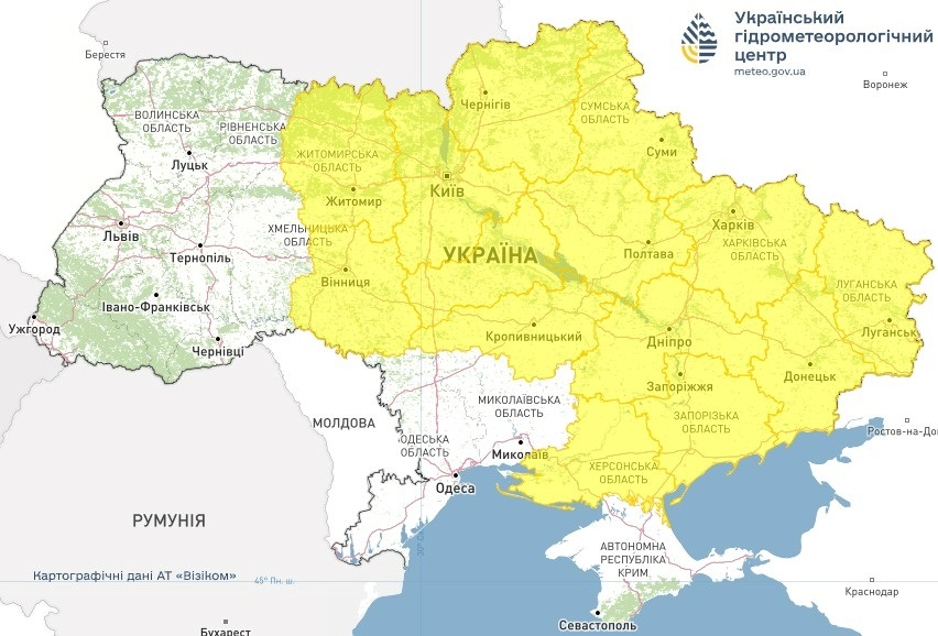 прогноз погоди