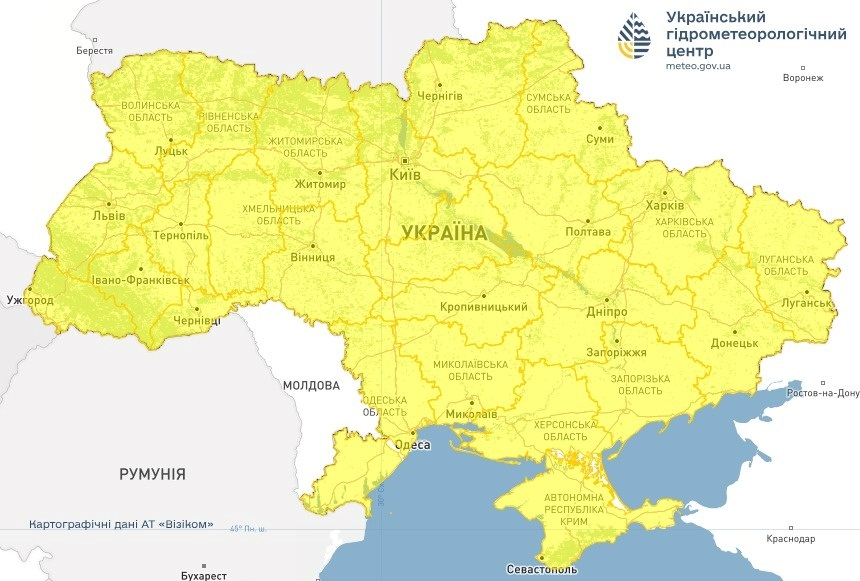 прогноз погоди, погода в Україні
