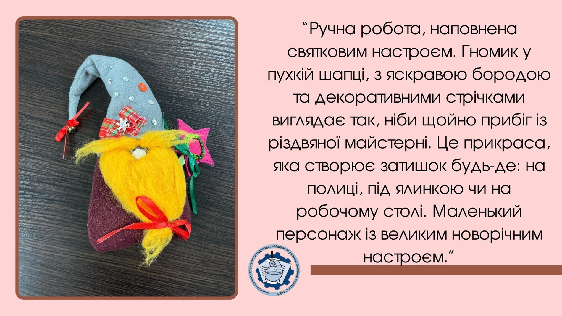 Аукціон на підтримку «Магури»: долучайся до збору для 47 ОМБр, яка захищає кордони Сумщини
