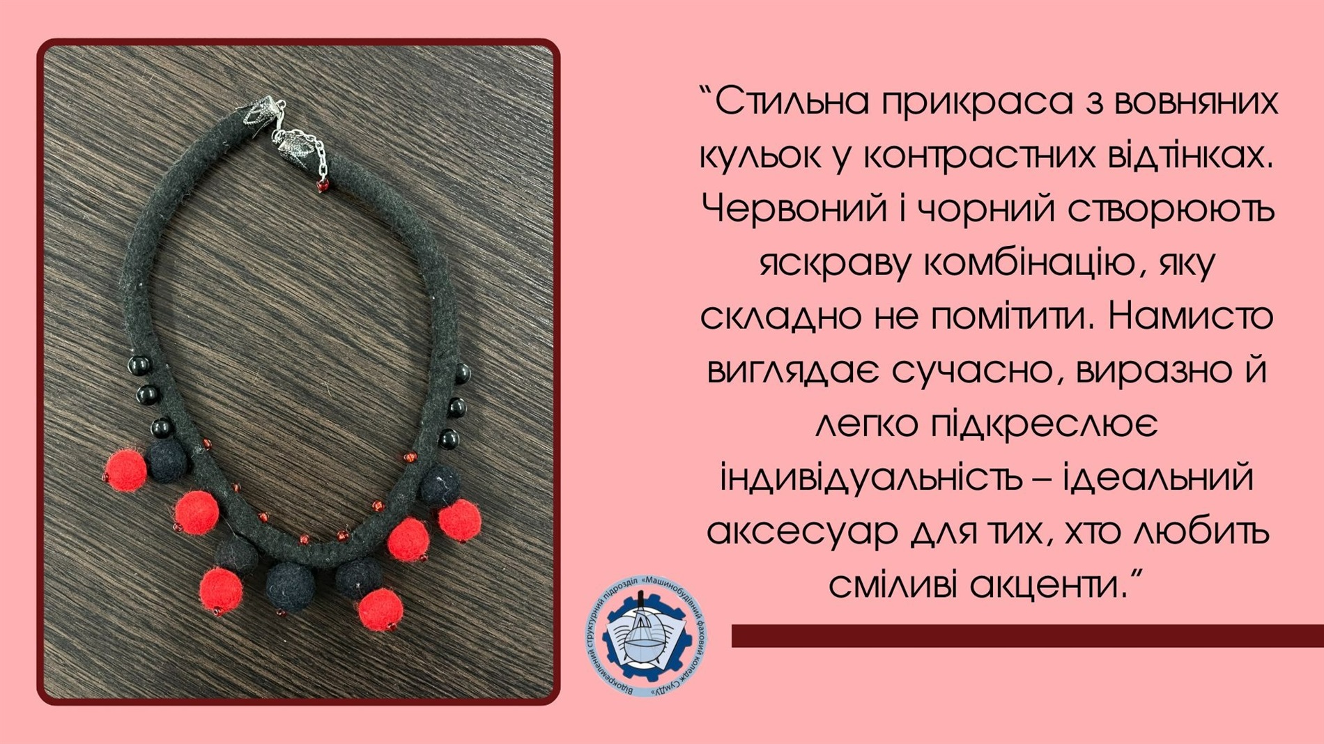 Аукціон на підтримку «Магури»: долучайся до збору для 47 ОМБр, яка захищає кордони Сумщини