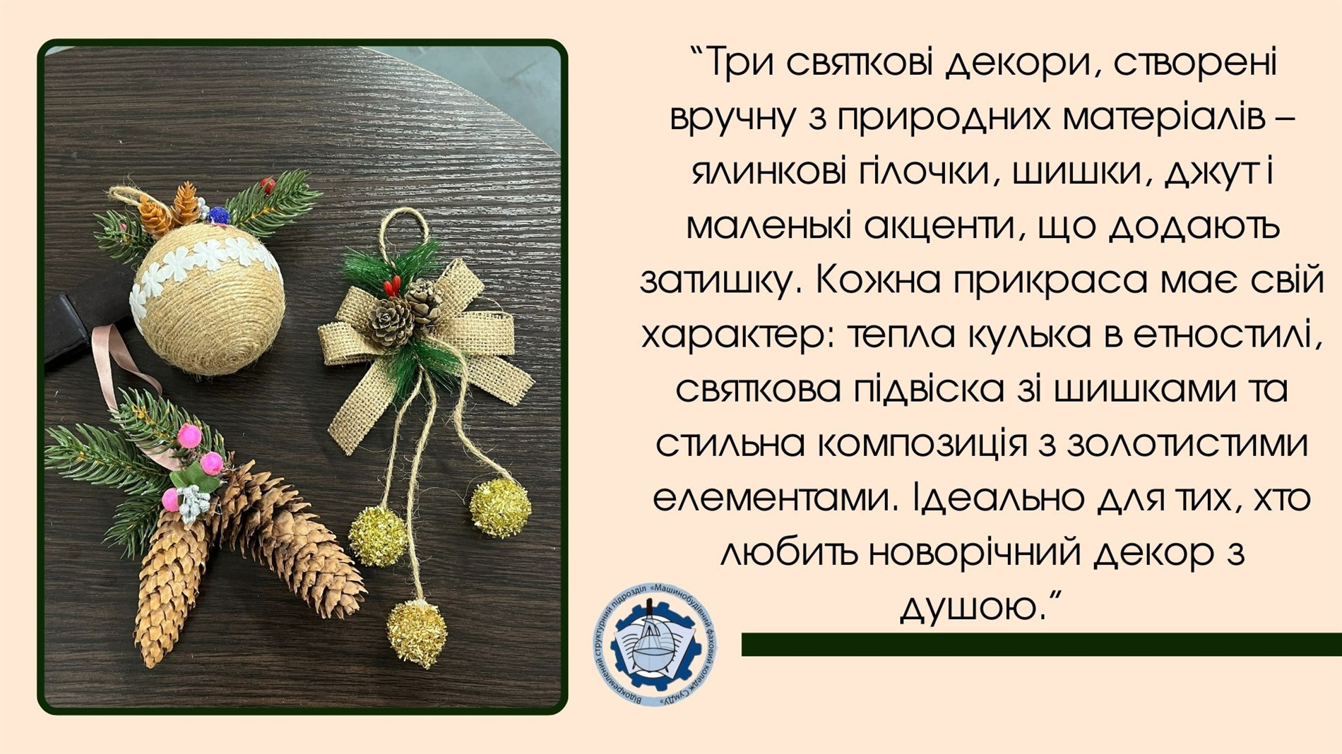 Аукціон на підтримку «Магури»: долучайся до збору для 47 ОМБр, яка захищає кордони Сумщини