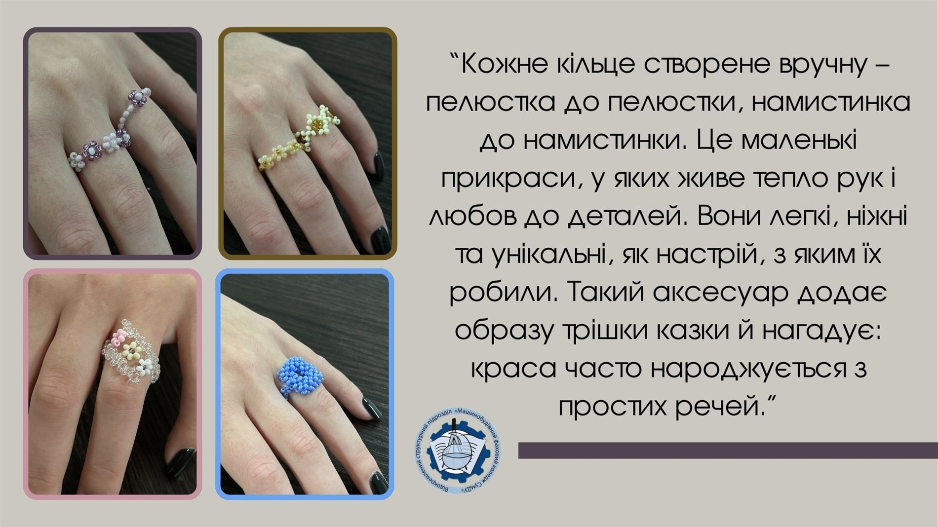 Аукціон на підтримку «Магури»: долучайся до збору для 47 ОМБр, яка захищає кордони Сумщини