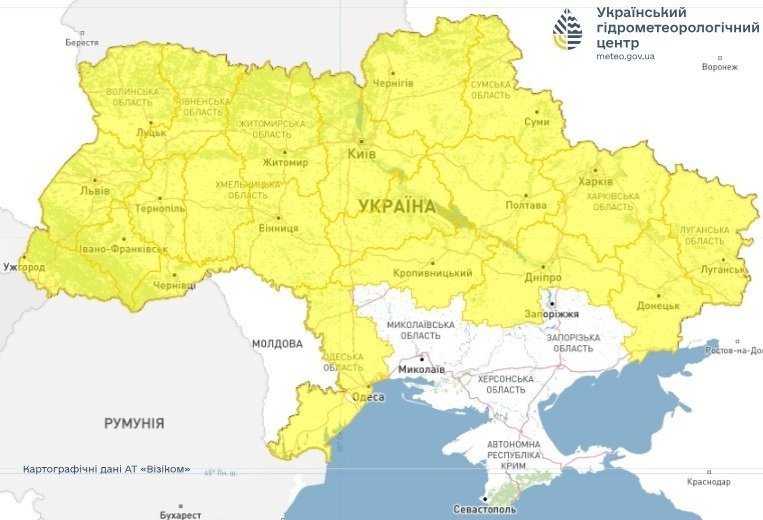 прогноз погоди