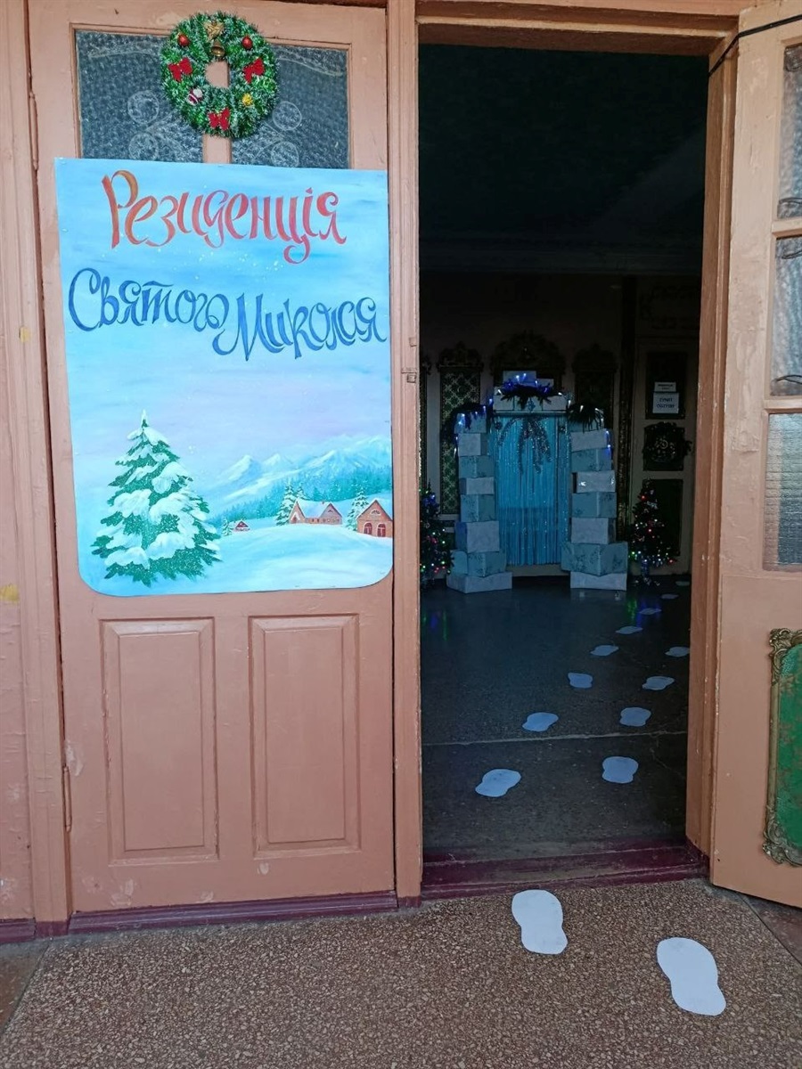 Свято, солодощі й дитячі усмішки: Новий рік завітав у Миколаївську та Річківську громади