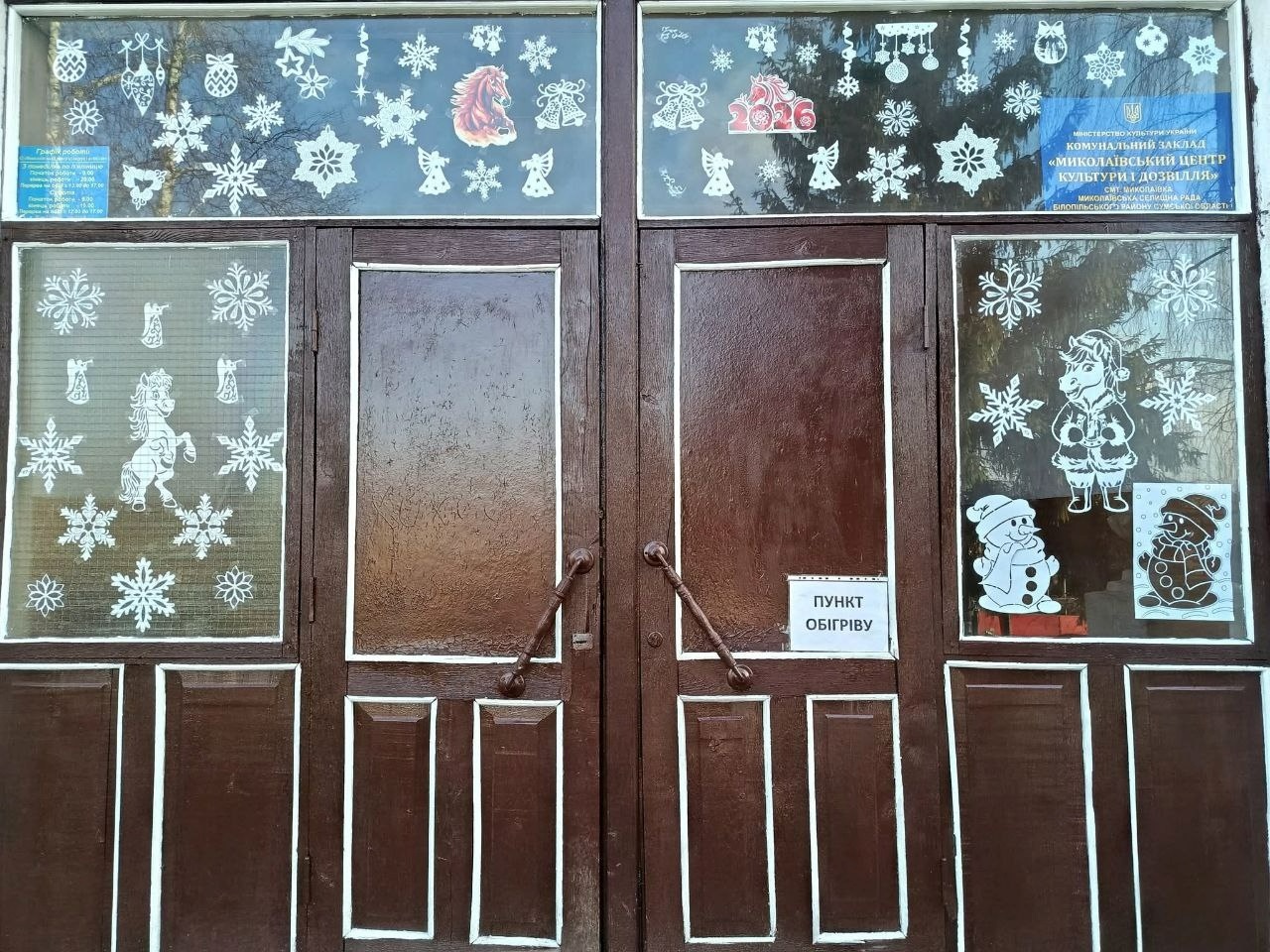 Свято, солодощі й дитячі усмішки: Новий рік завітав у Миколаївську та Річківську громади