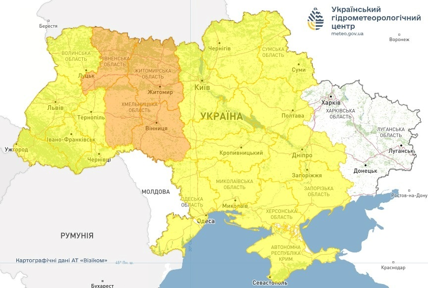 прогноз погоди