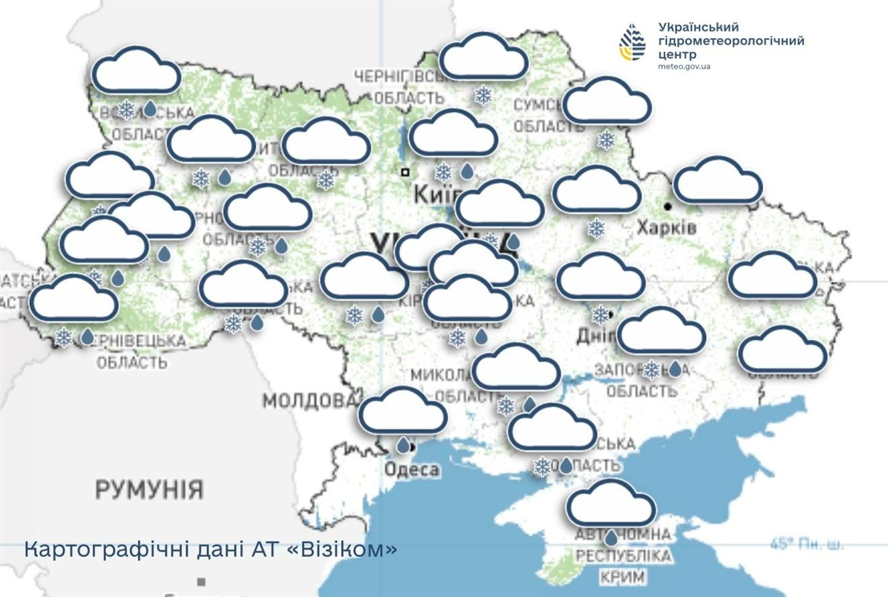 прогноз погоди