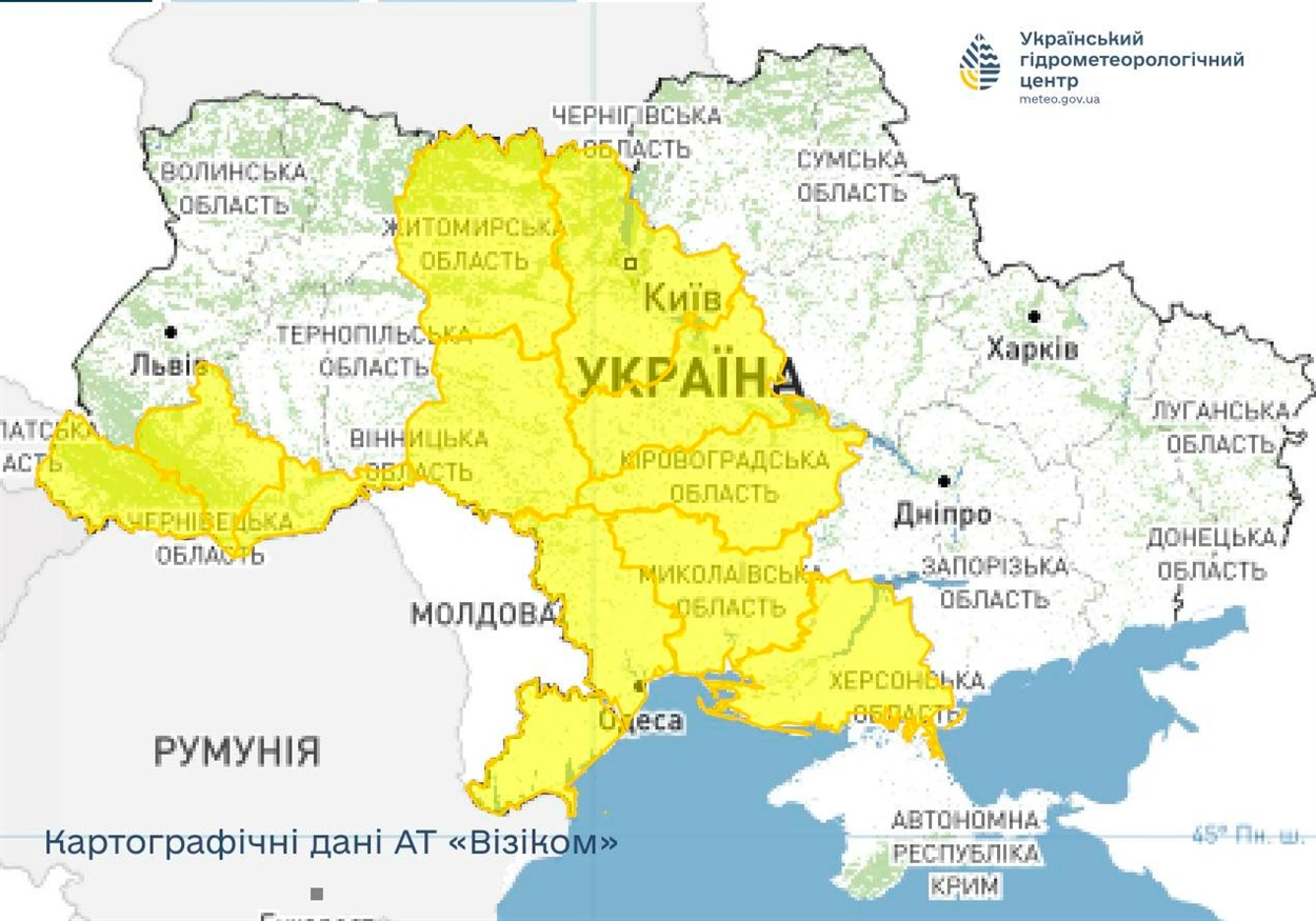 прогноз погоди