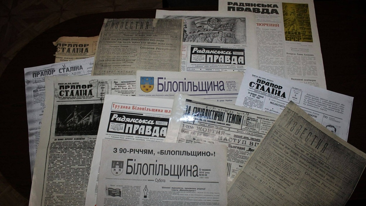 газета "Білопільщина"