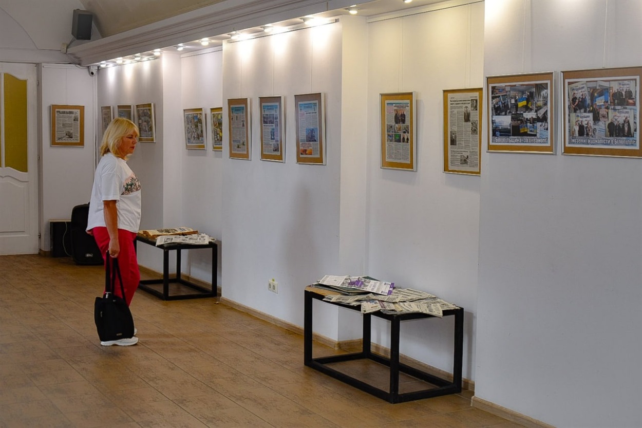 газета "Білопільщина"