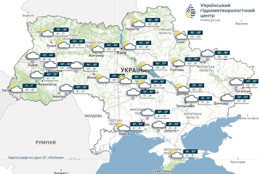 прогноз погоди, погода в Україні