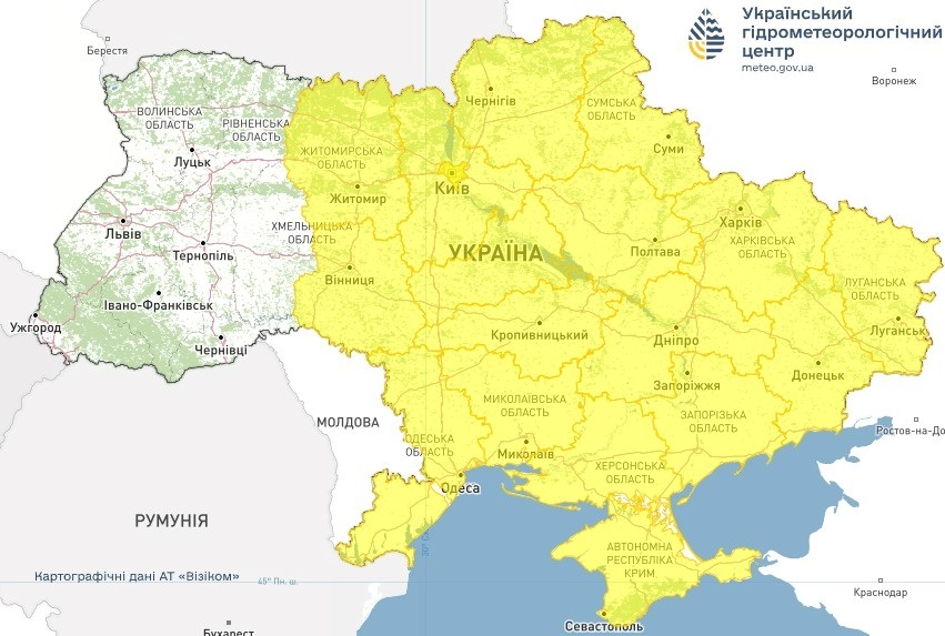 прогноз погоди