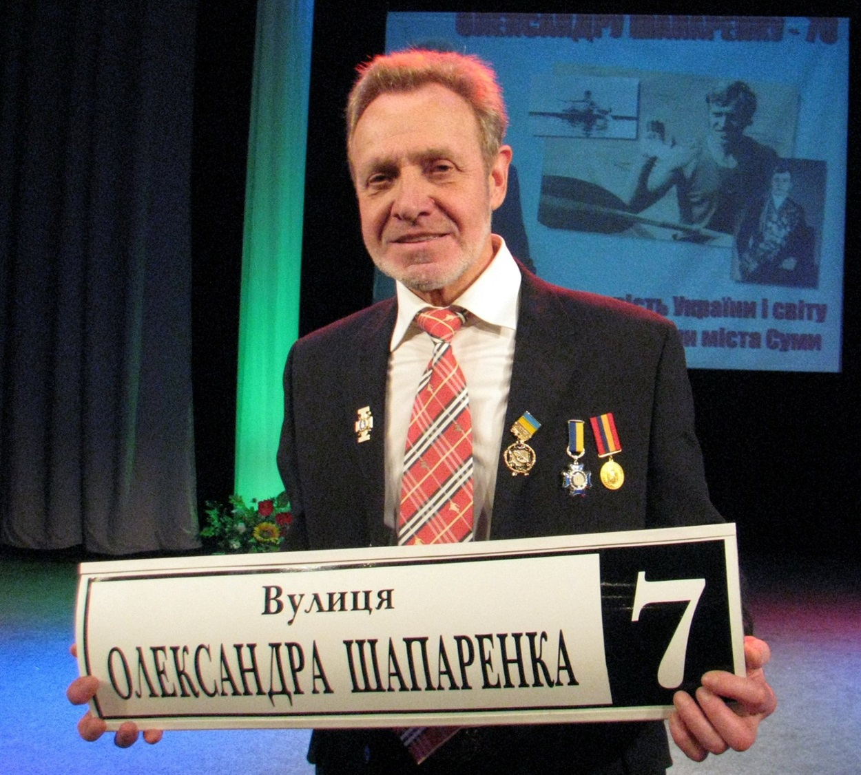 Олександр Шапаренко