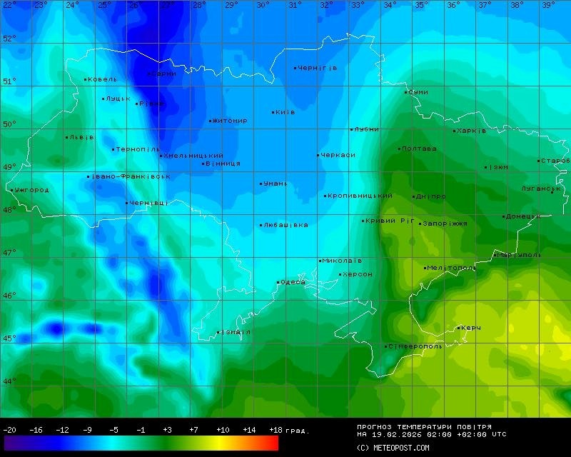 прогноз погоди
