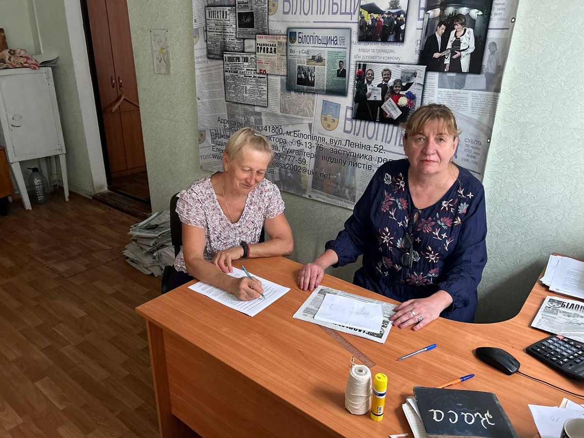 Білопільщина