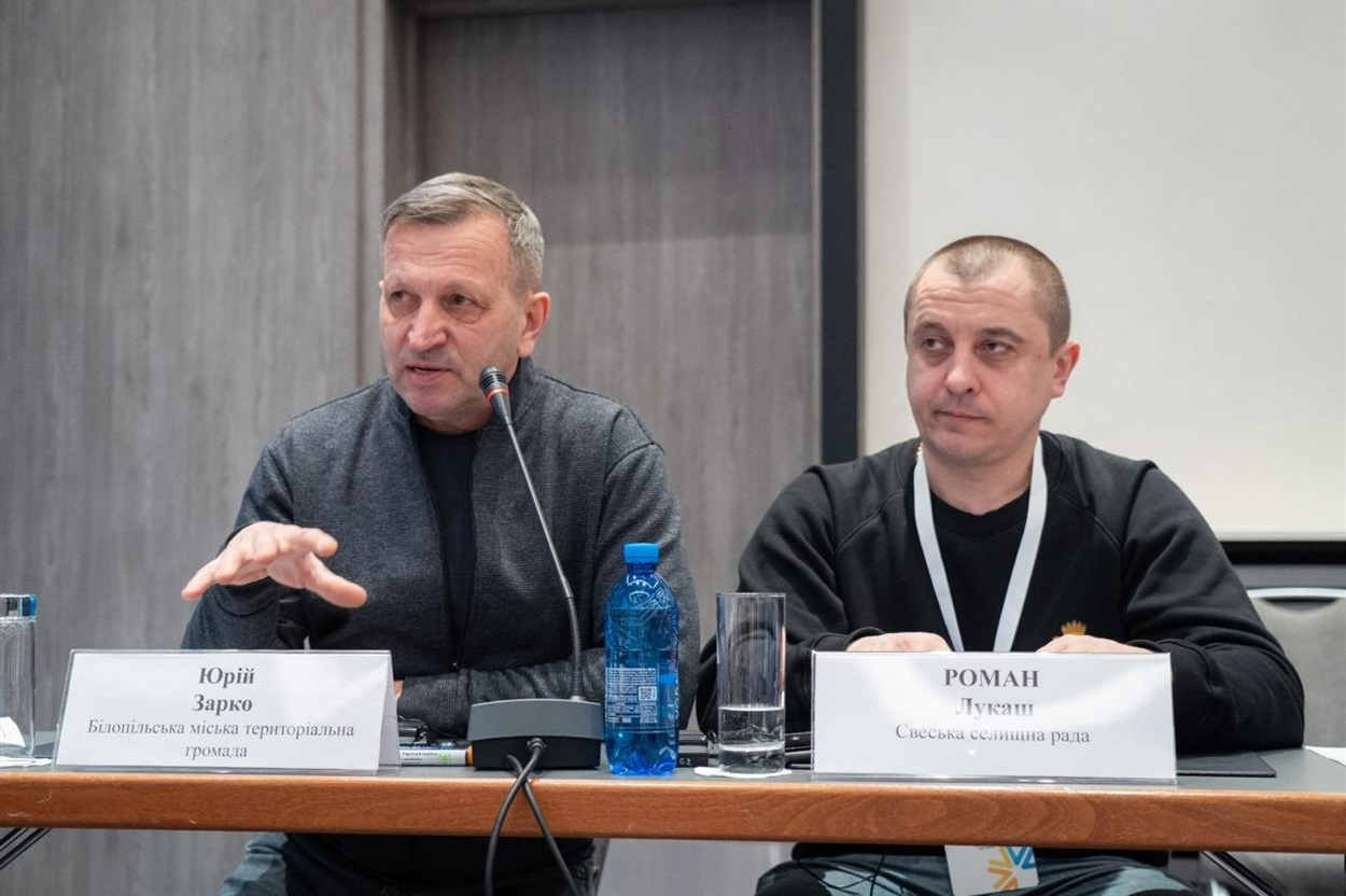 «Партнерство за сильну Україну»: Білопільський міський голова взяв участь у форумі