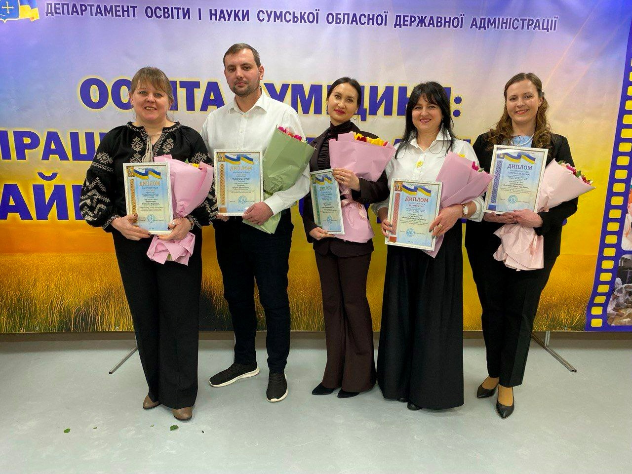 Освітній фронт Сумщини: президентські стипендії та професійні вершини попри війну