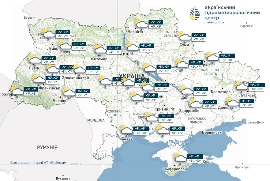 погода в Україні, прогноз погоди