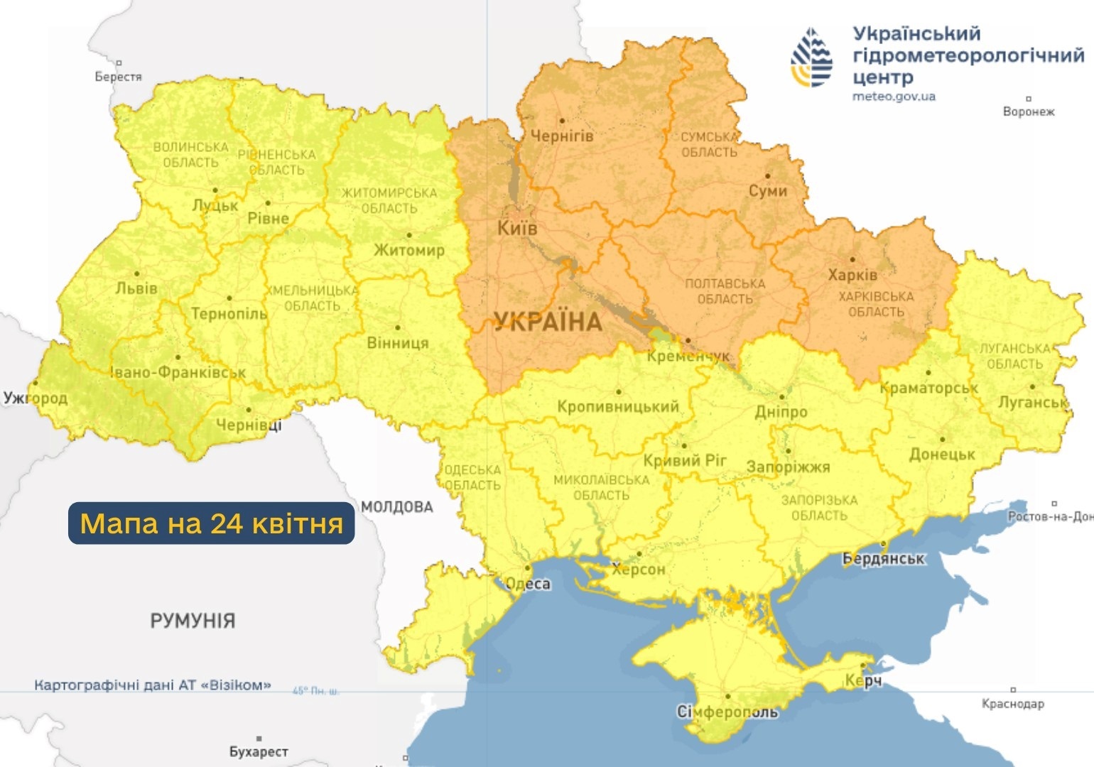 Дощ, сніг та сильний вітер: яку погоду прогнозують синоптики на другу половину тижня