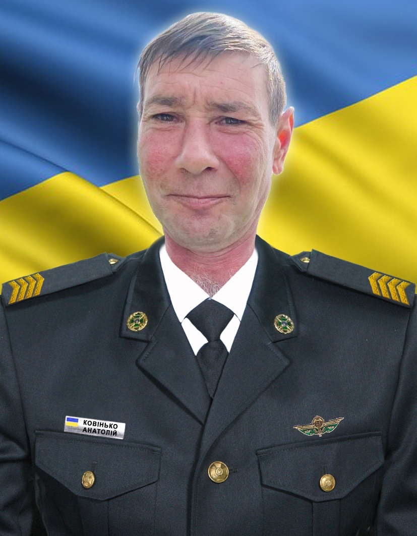 Анатолій Ковінько