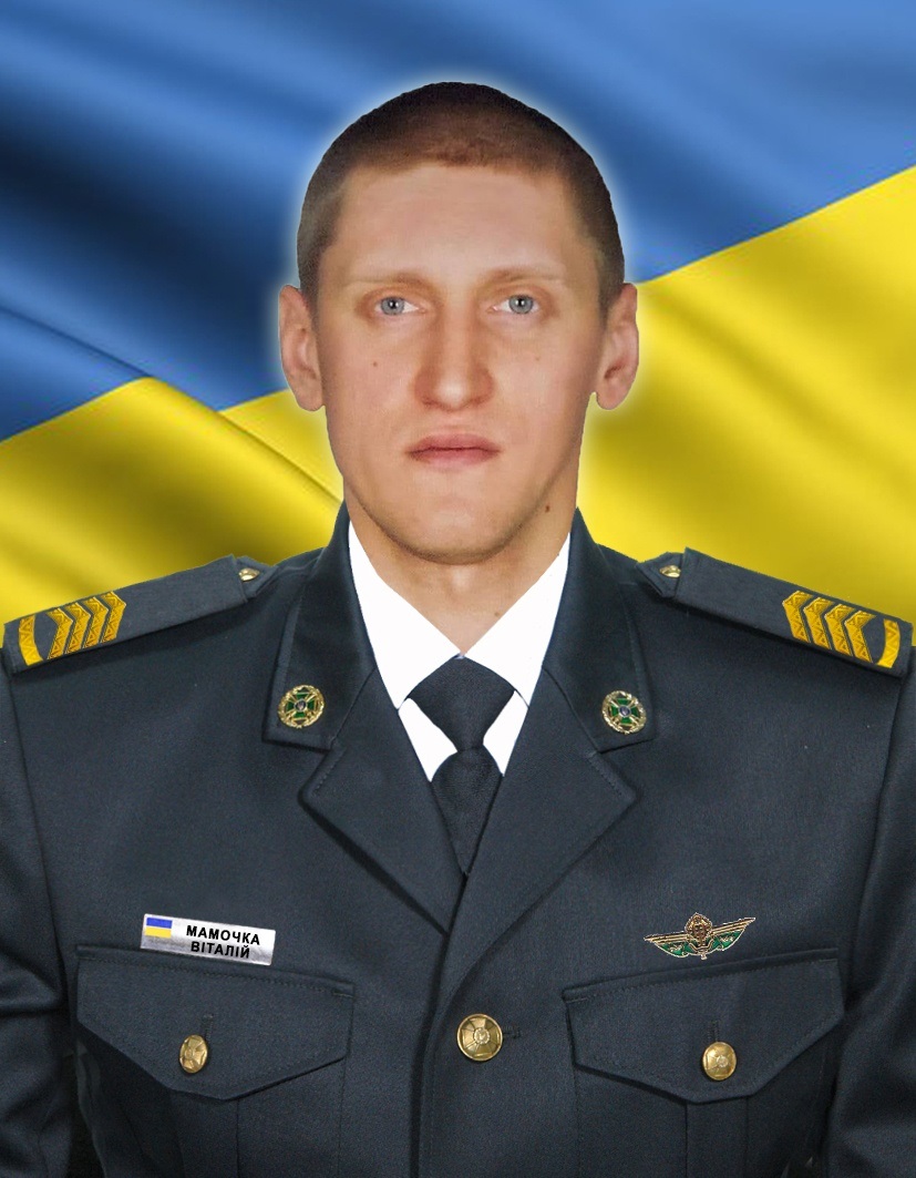 Віталій Мамочка