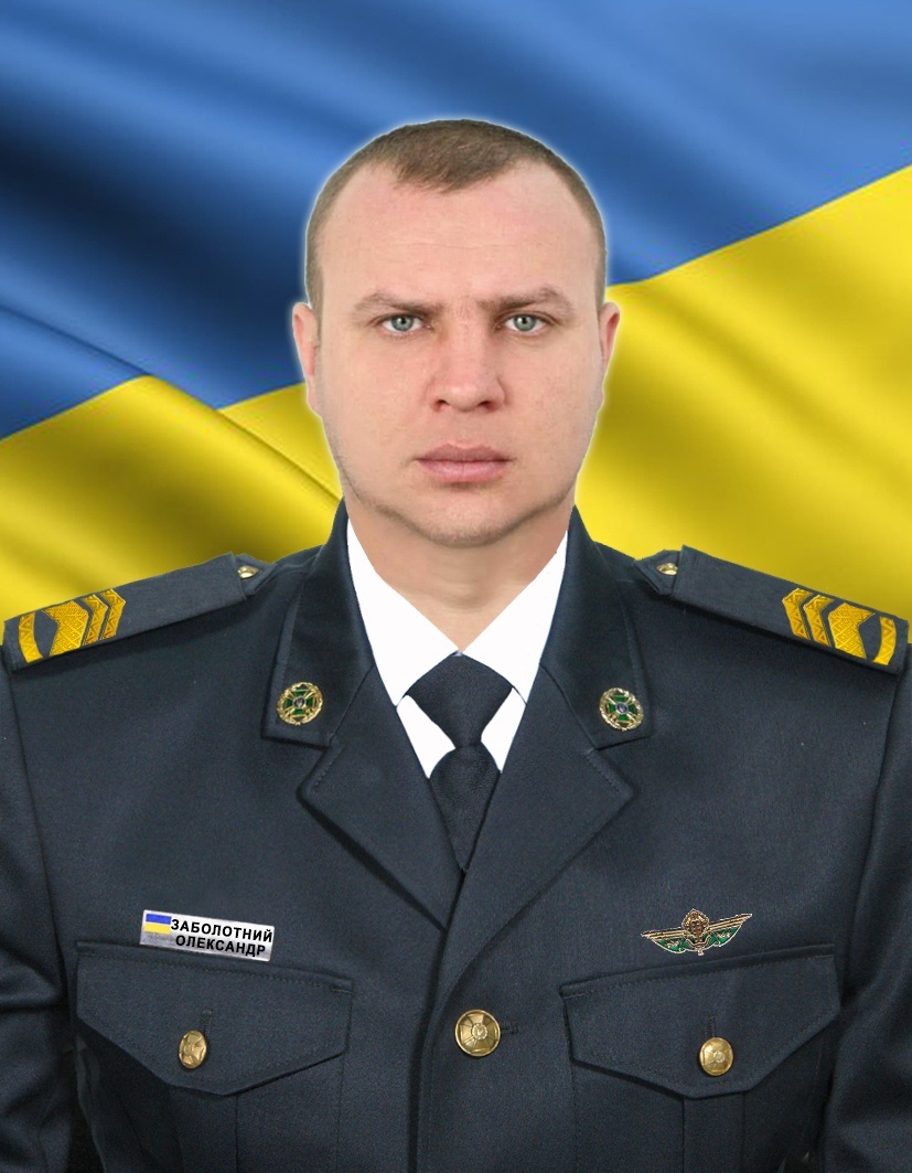 Олександр Заболотний