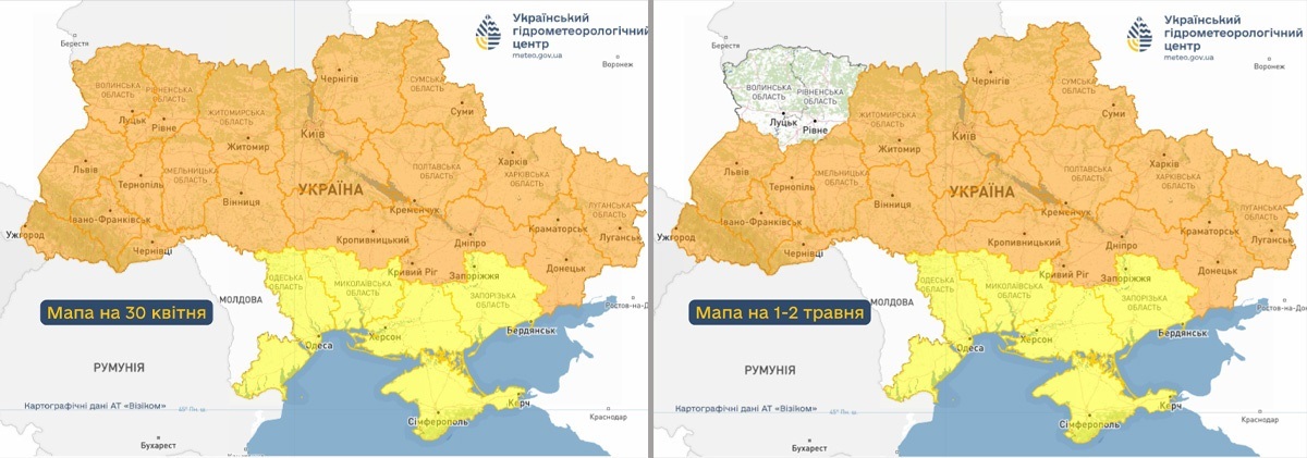 прогноз погоди