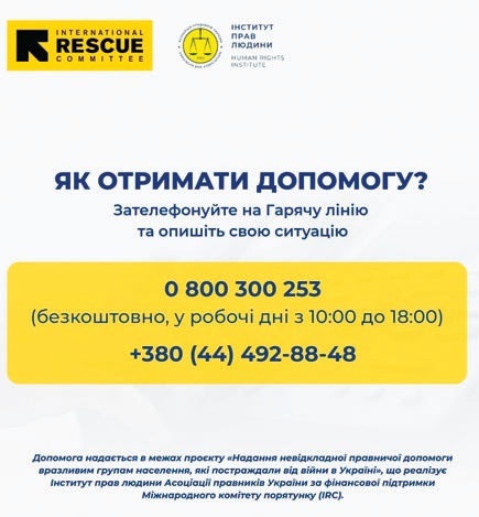 Східноукраїнський форум Рад ВПО у Дніпрі: досвід, виклики та спільні рішення