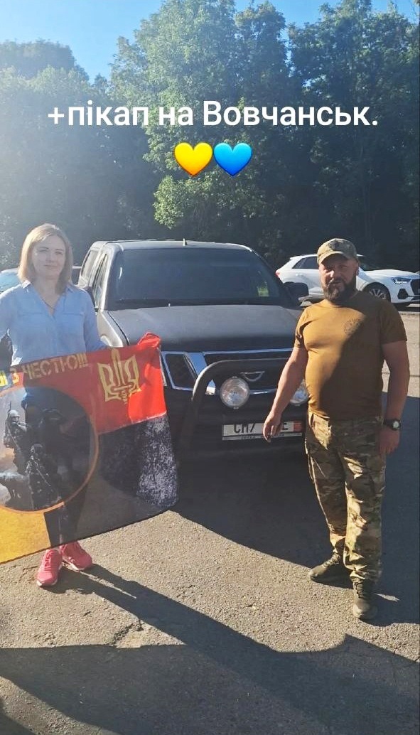 волонтерка Інна Мамасуєва