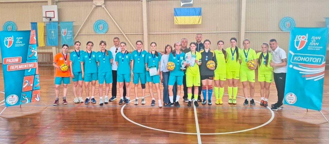 Миколаївський ліцей виховує чемпіонів: нові перемоги у «Пліч-о-пліч»