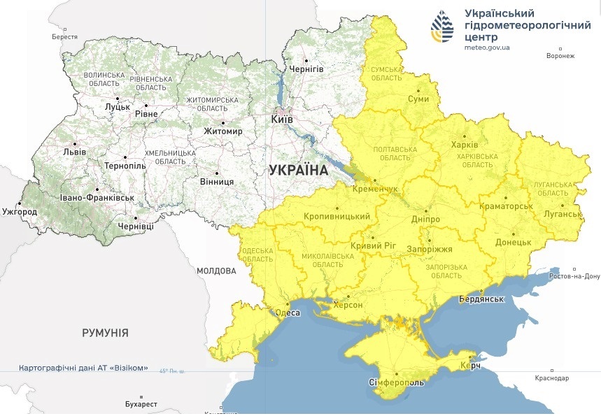 прогноз погоди