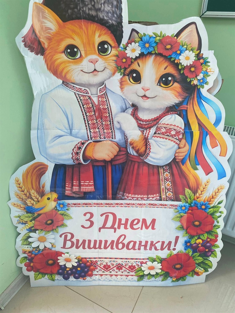 Діти Ворожбянської громади взяли участь у патріотичному заході до Дня вишиванки