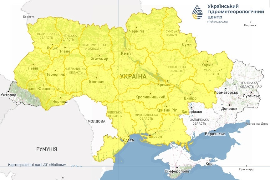 прогноз погоди