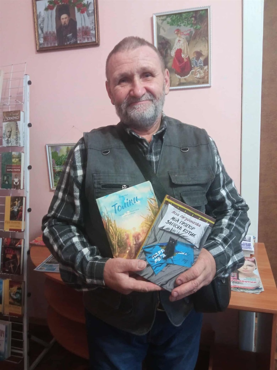 Білопільська бібліотека