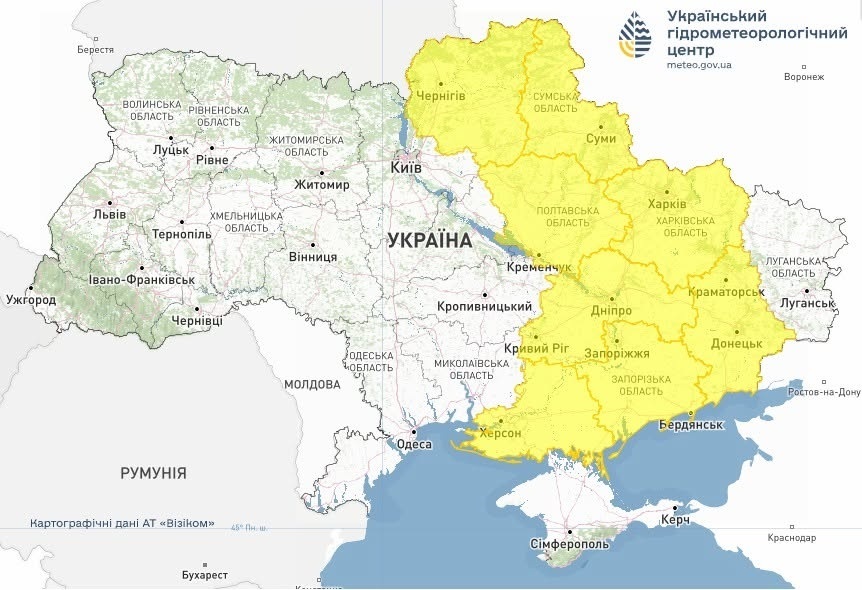 прогноз погоди