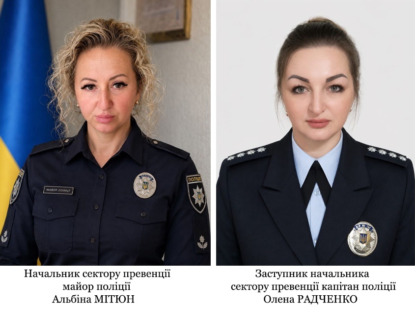 ВП № 1 (м. Білопілля)