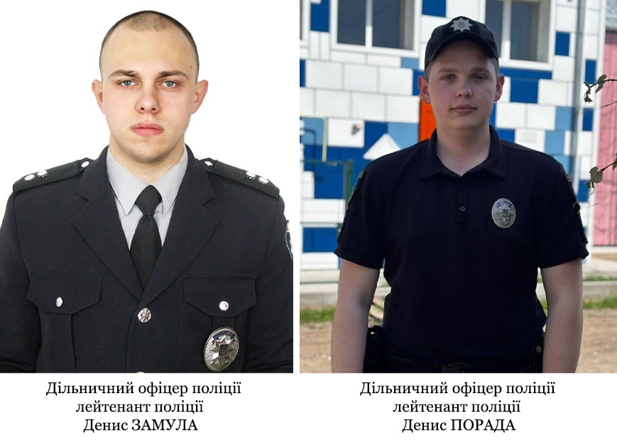ВП № 1 (м. Білопілля)