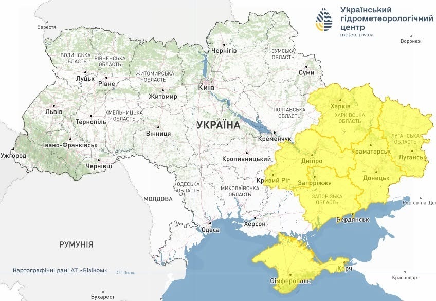 прогноз погоди