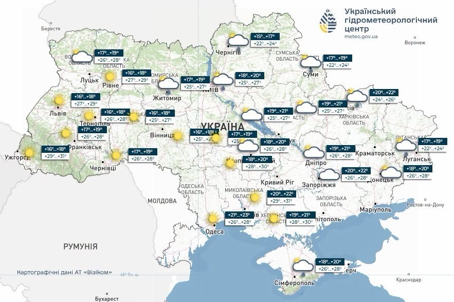 прогноз погоди, погода в Україні