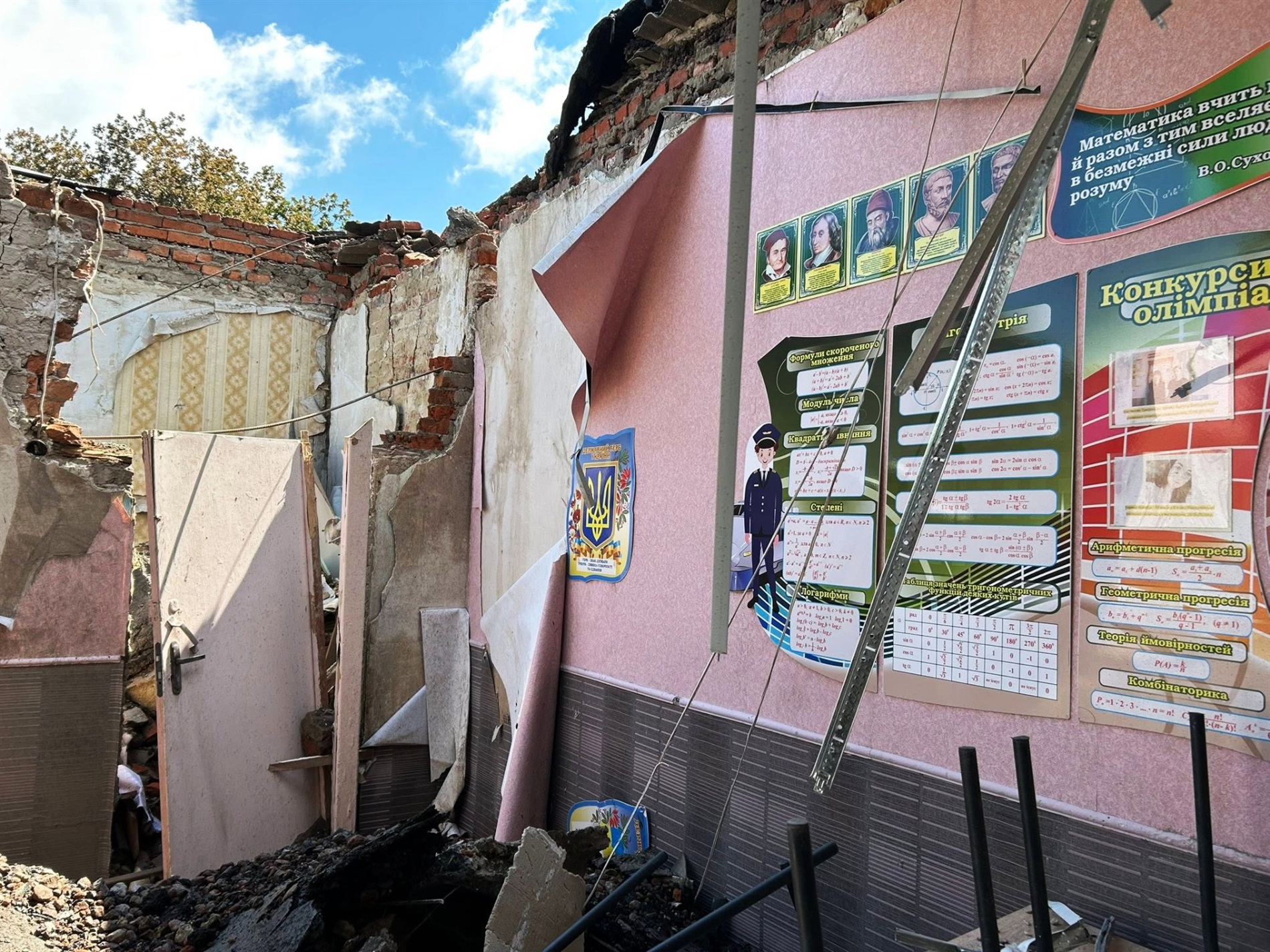 Долучайтесь до збору коштів на відновлення Білопільського ВПУ