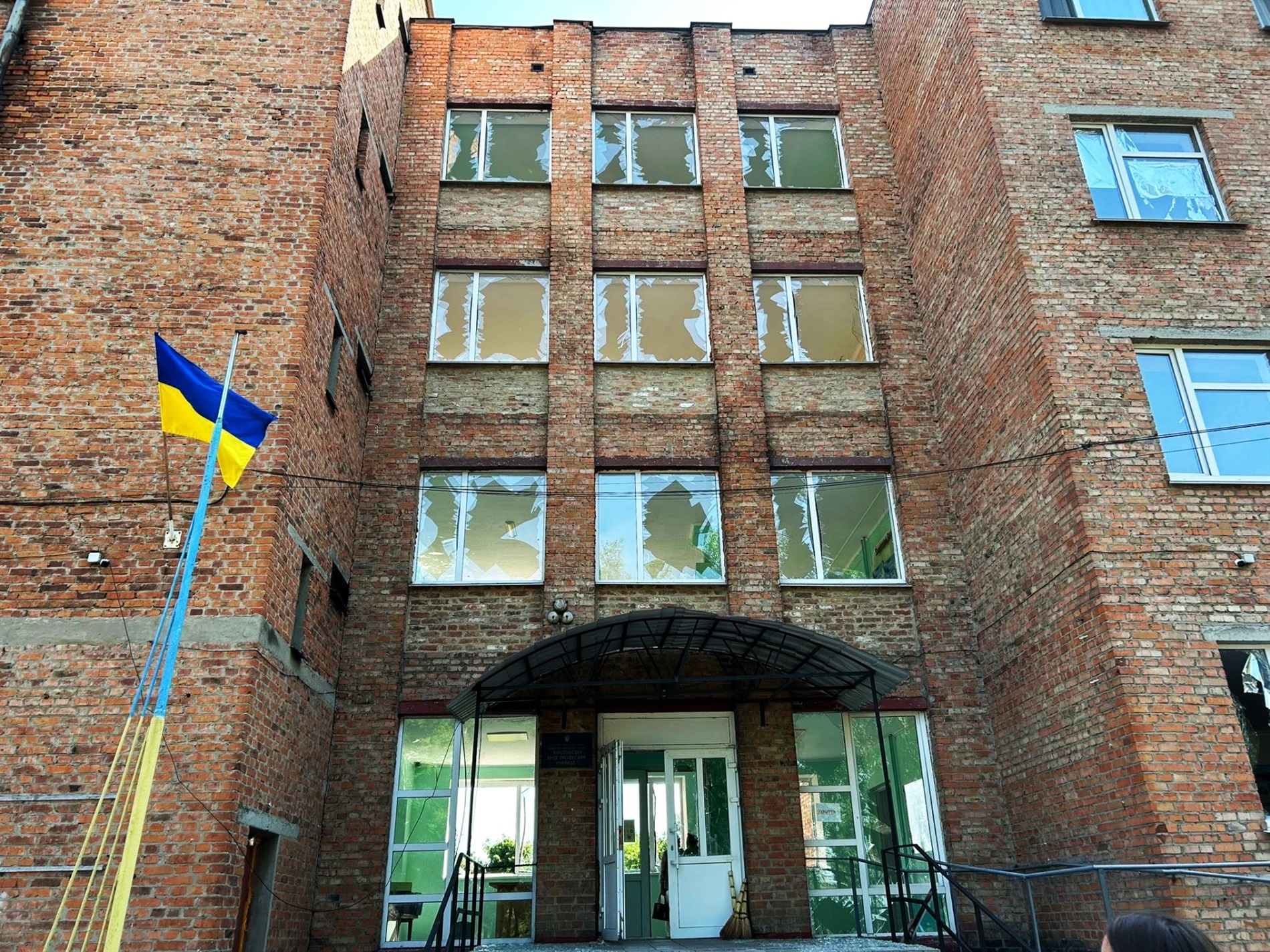 Долучайтесь до збору коштів на відновлення Білопільського ВПУ
