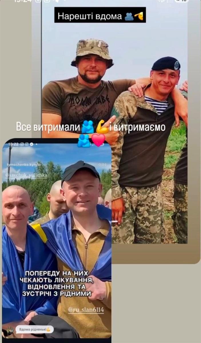 Наші вдома: з полону повернули двох захисників із Ворожби Олександра Мінченка та Руслана Кальченка
