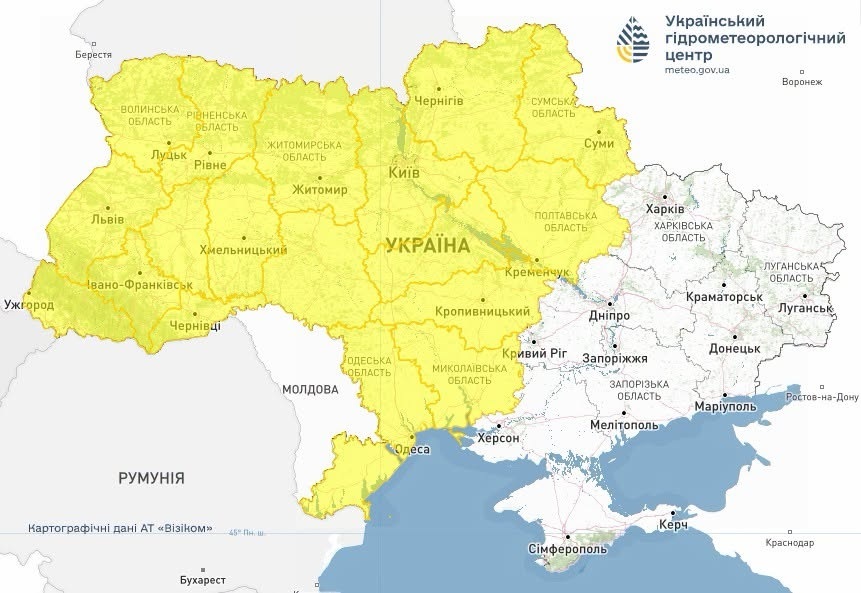 прогноз погоди
