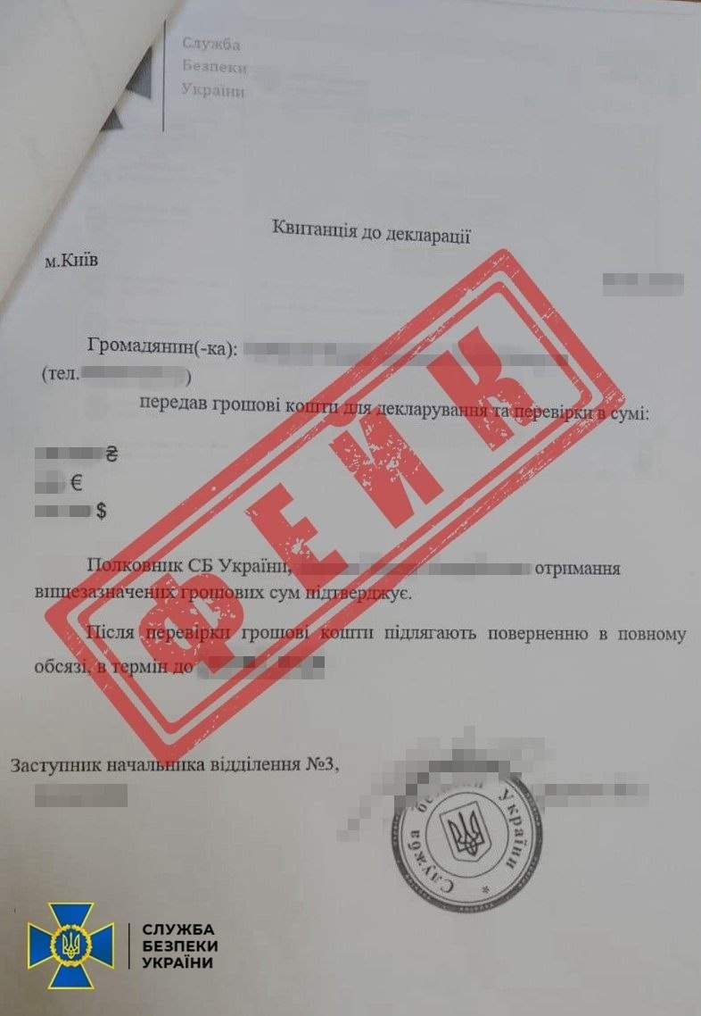 СБУ застерігає: у 2026 році рф масово намагається вербувати українців «під чужим прапором»