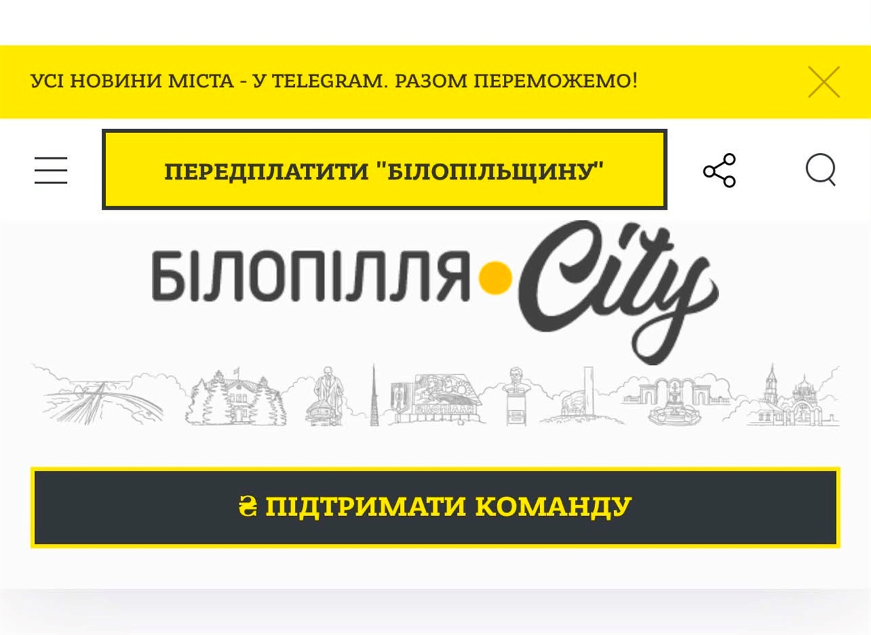 газета "Білопільщина", Наталія Калініченко