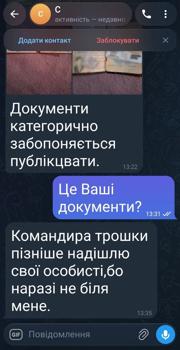 шахрайство, шахраї