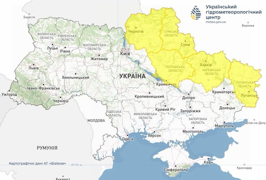 прогноз погоди