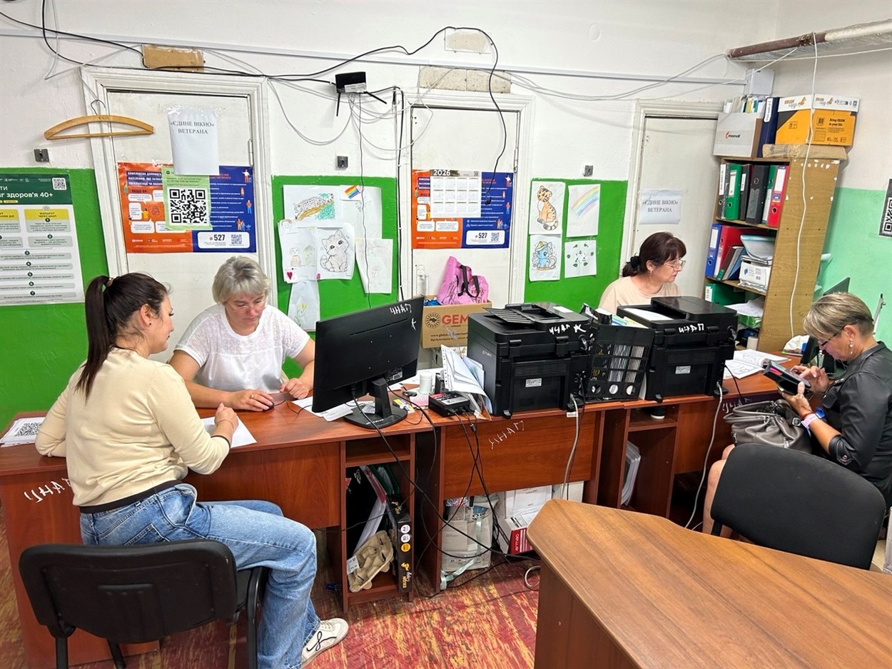Білопільський ЦНАП